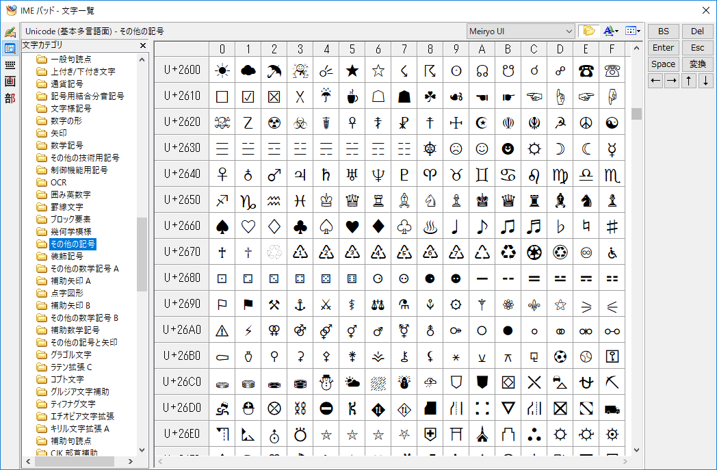 子供向けぬりえ 最高パソコン キーボード 打ち方 記号